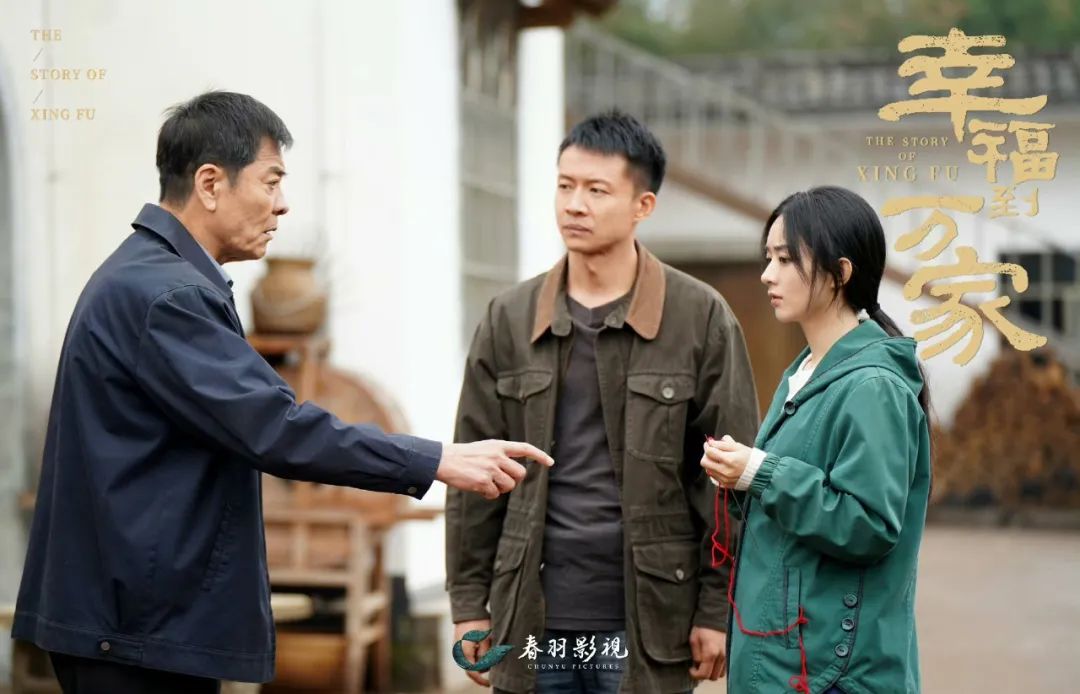 《幸福到万家》里这个大女主，见证了时代潮流的浩浩荡荡