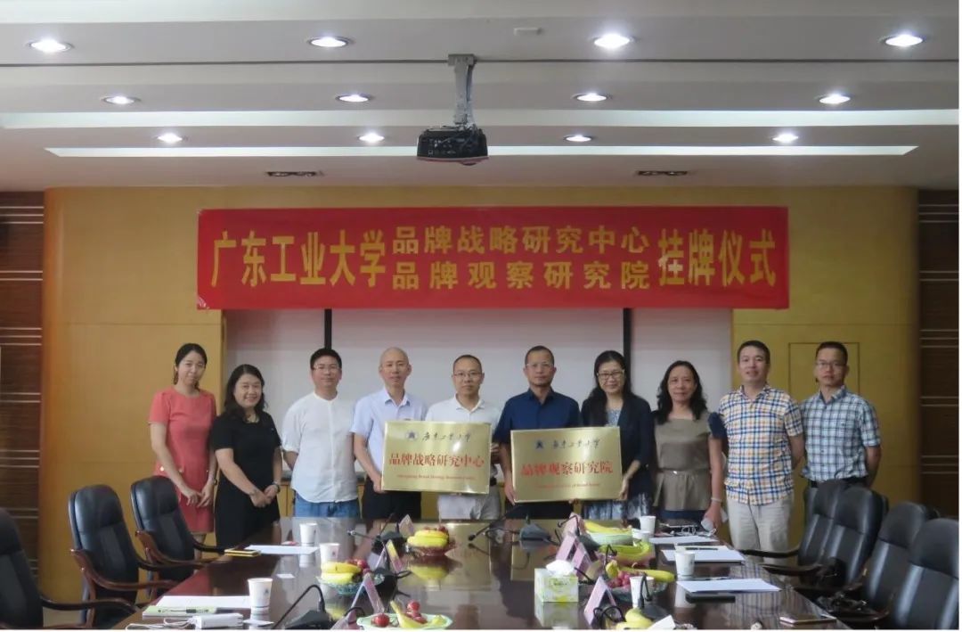 新增21个！广工一流本科专业建设点增至55个！