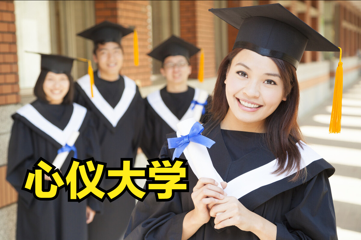 艺术生选大学选专业不知学校实力如何？告诉你这些城市大学的排名