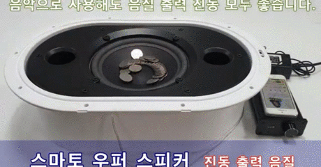 震楼器噪音器在韩国火了，为了反击讨厌邻居，他们豁出去了