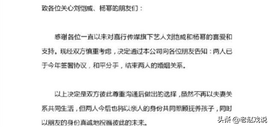 黄晓明杨颖7年终以离婚收场，他们当初爱得多深，现在脸就有多疼