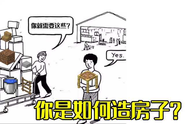 我的世界：“远看成钻，近成草”，挖矿人的日常迷惑行为，真的像