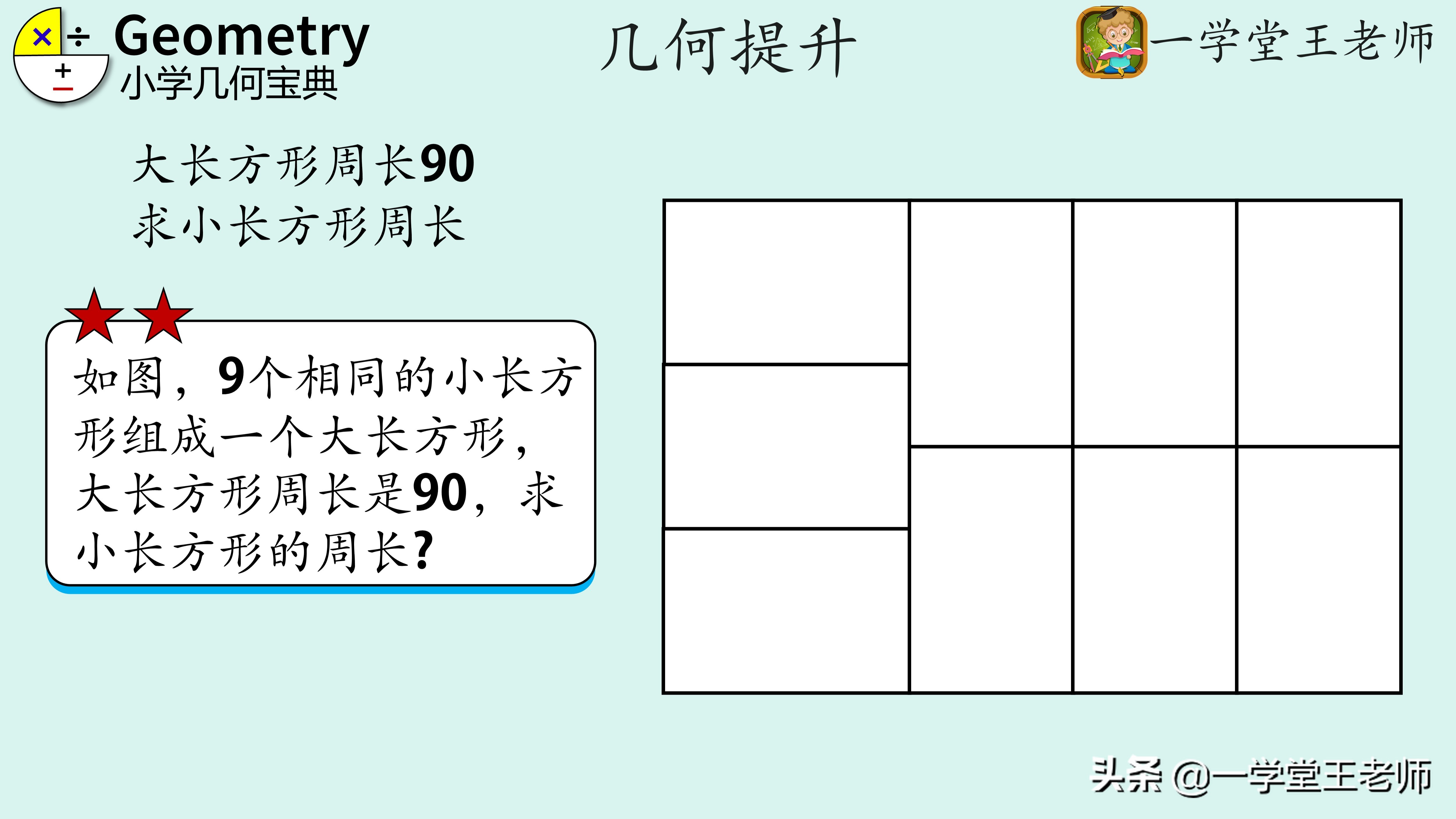 为什么三年级数学会出现分化？