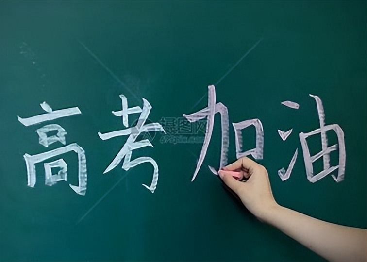 高三一模成绩=高考成绩？