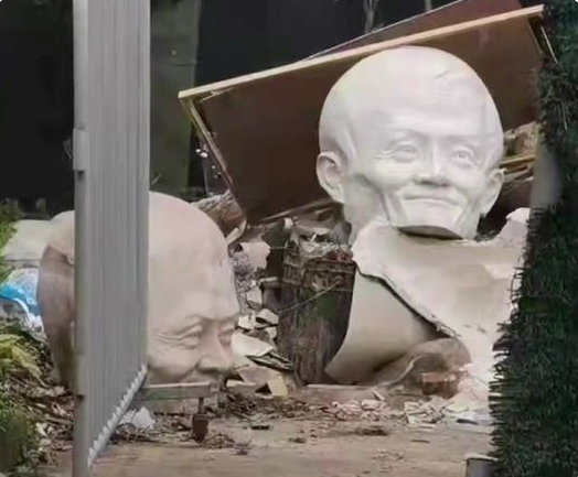 马云雕像在“废墟”中被发现？杭师大给出回应，竟然是个乌龙