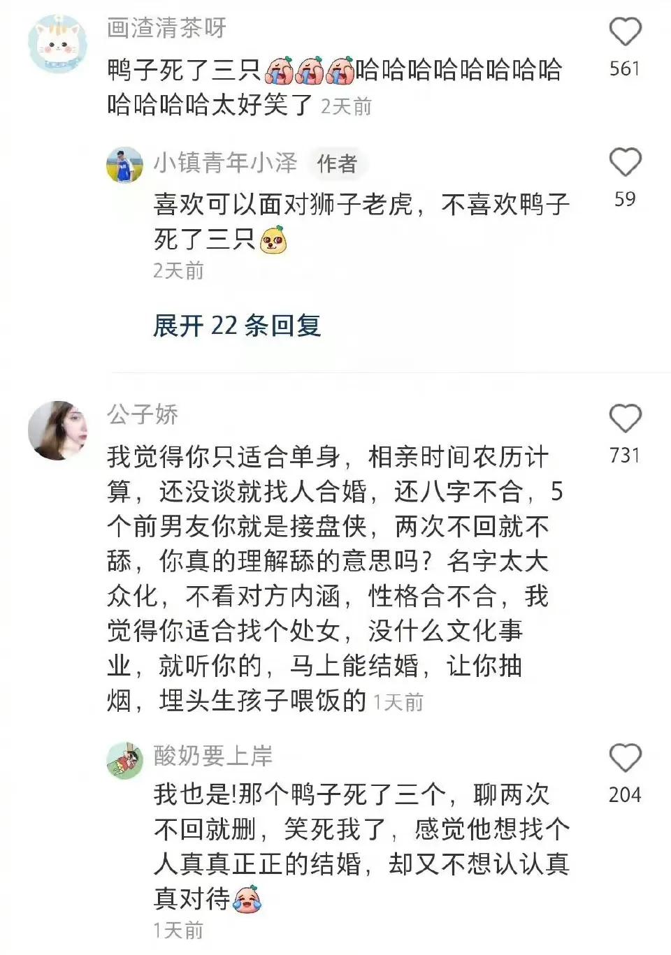 沙雕网友日常：搞怪微信拍一拍后缀