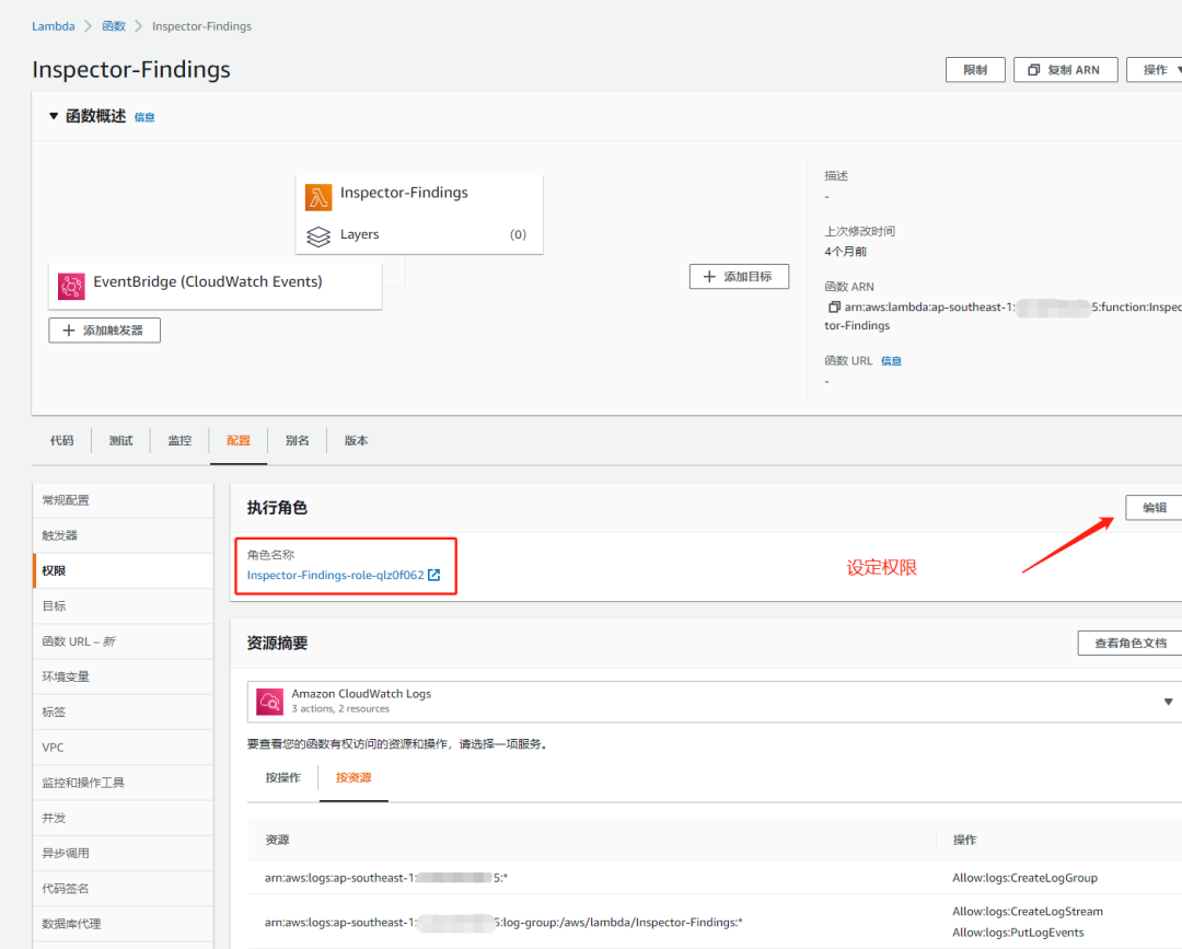 Inspector安全与自动生成报表实战