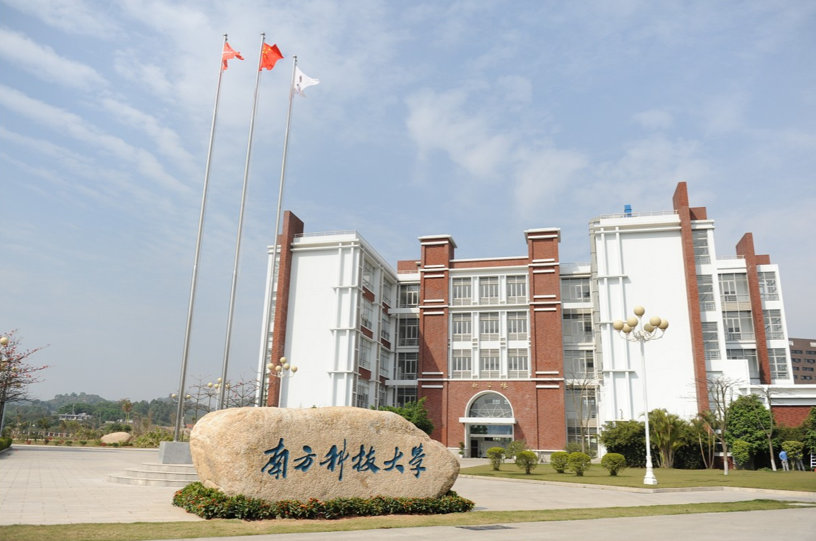 莫大是哪个大学（四省五所新型大学）
