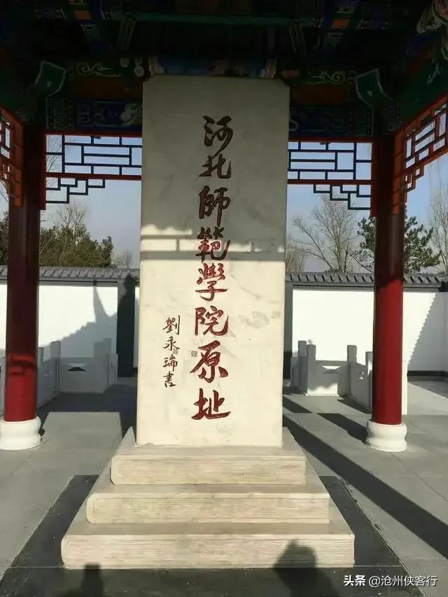 「苦乐年华22」第六章大学时代第5节：河北师院大一的学习生活