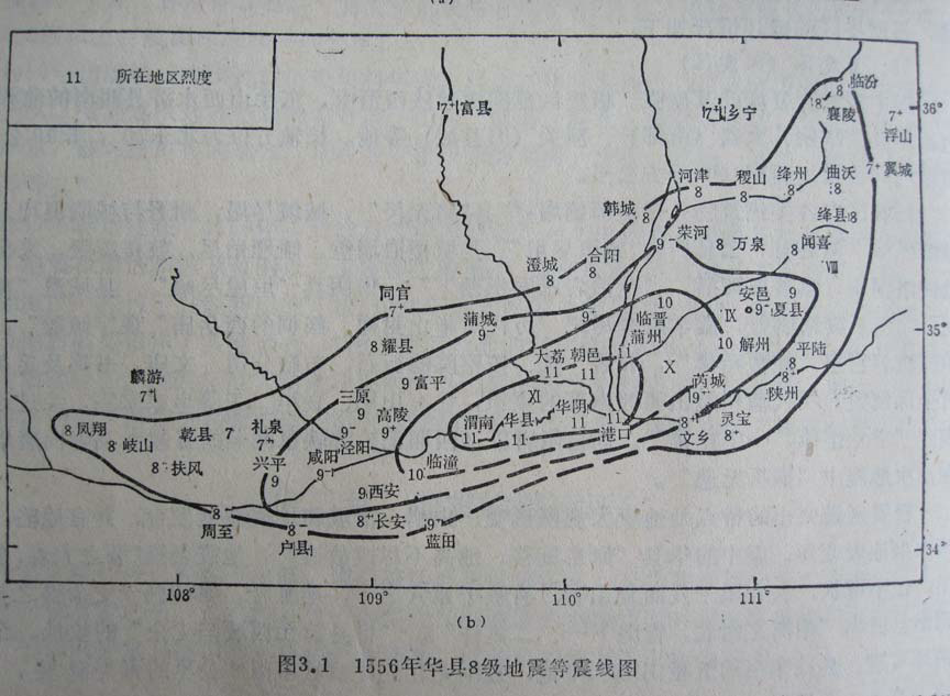 盘点一下我国自有记录以来的十大地震，最多一次死亡人数83万