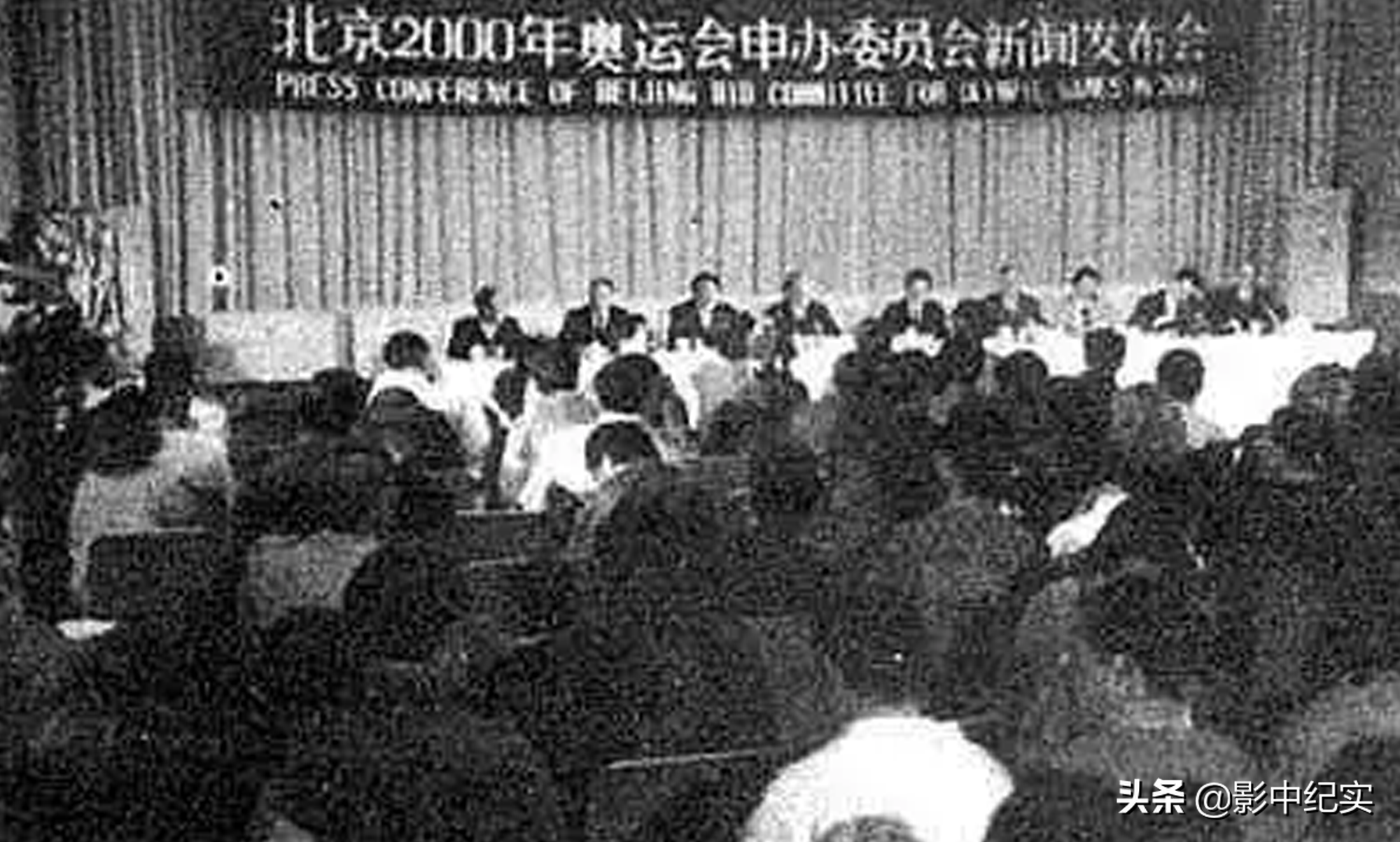 第27届奥运会主办国家有哪些(1993年北京申奥以两票之差落选，并非惜败？原来又是美国在捣鬼)