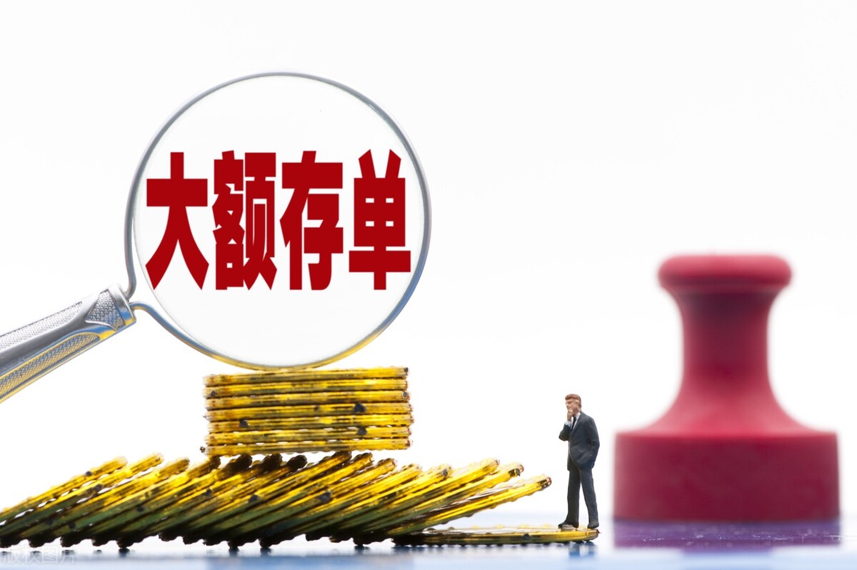 20萬存大額存單，一年利息有多少？怎么存劃算