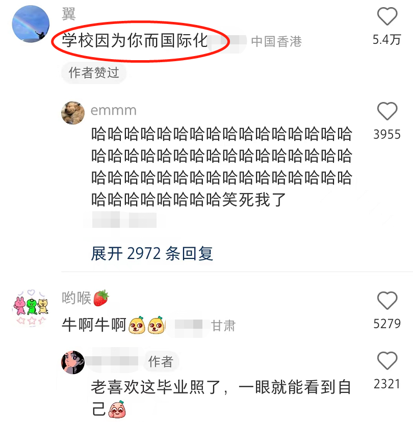 女大学生拍毕业照忘化妆，成片出来后成“全场最佳”，凸显国际化