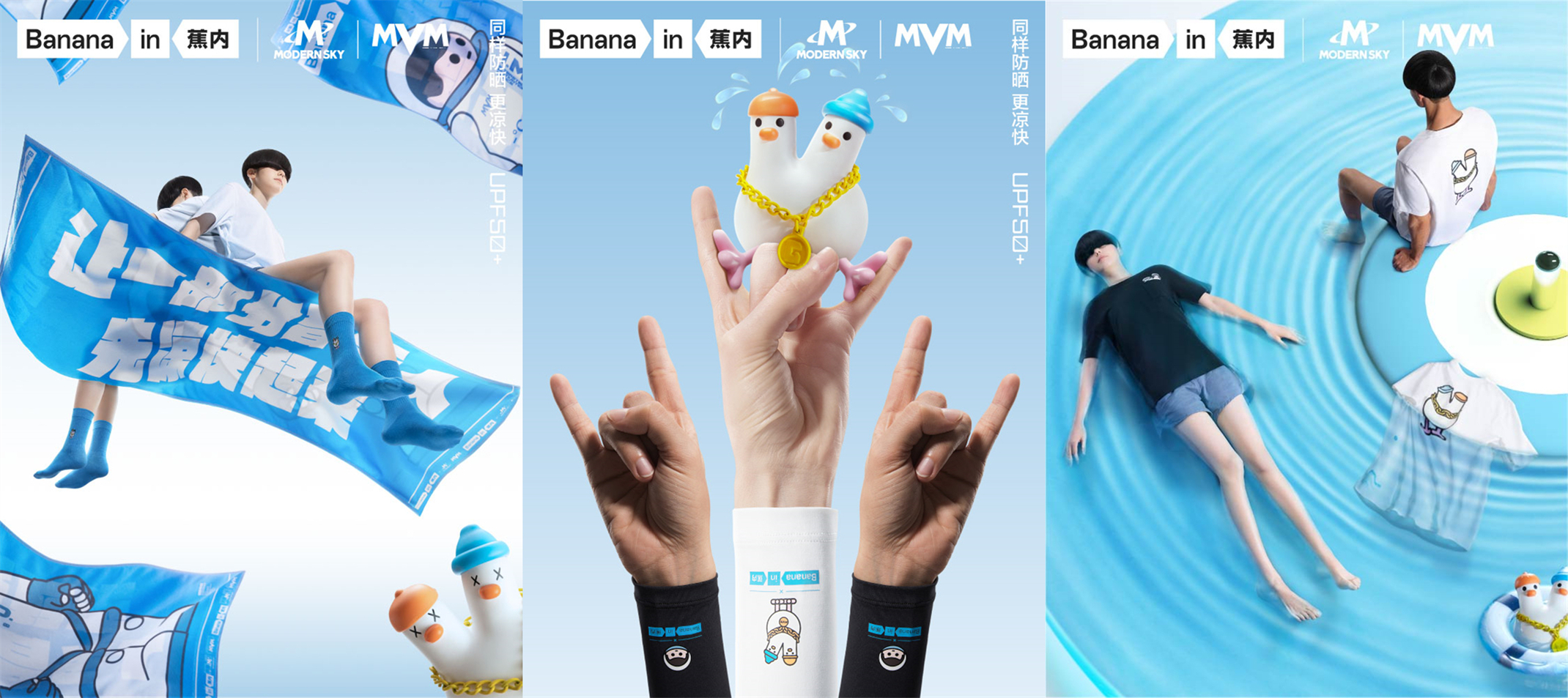 说品牌 | Bananain蕉内的品牌增长图鉴，赛道黑马有何成长秘诀？