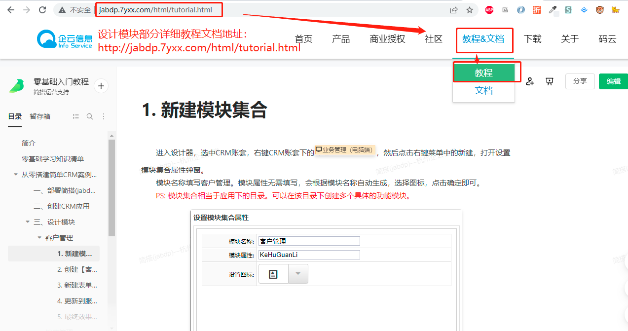 低代碼平臺開發速度如何？讓我們來測評下吧