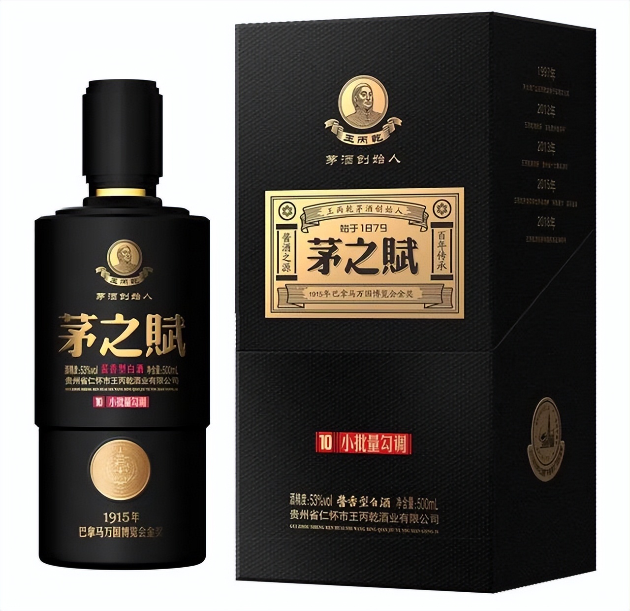 “假年份”酒横行市场？“王茅”酱酒解密白酒市场的“真与假”