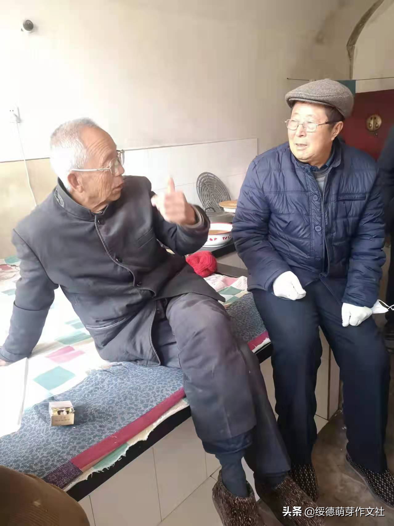 绥德石家湾南张家沟张家人的苦乐年华（一）