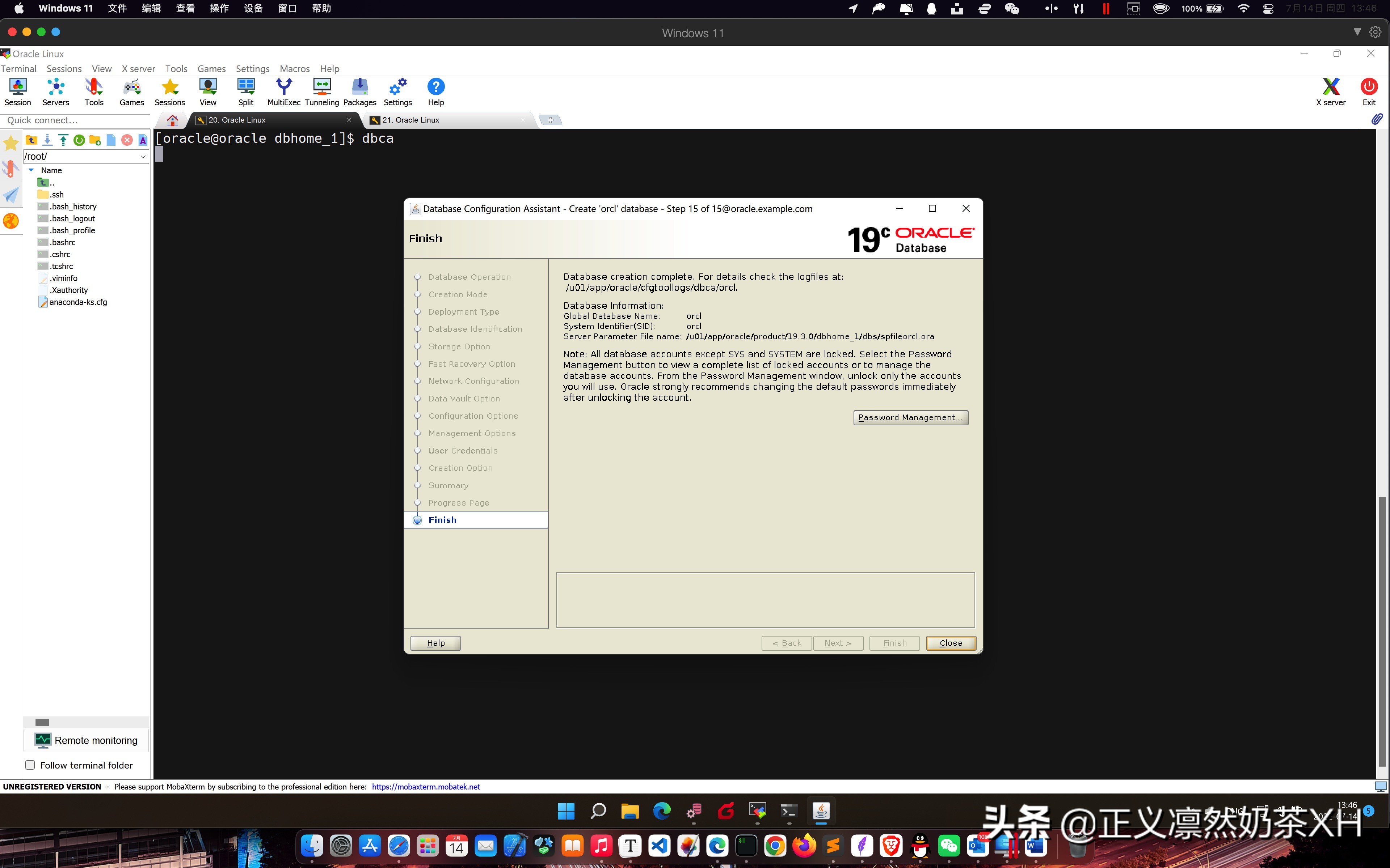 Oracle Linux 7 安装 Oracle 19C 第二部分