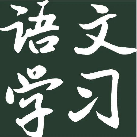 中考记叙文阅读必考考点：人物描写句型解析与答题技巧