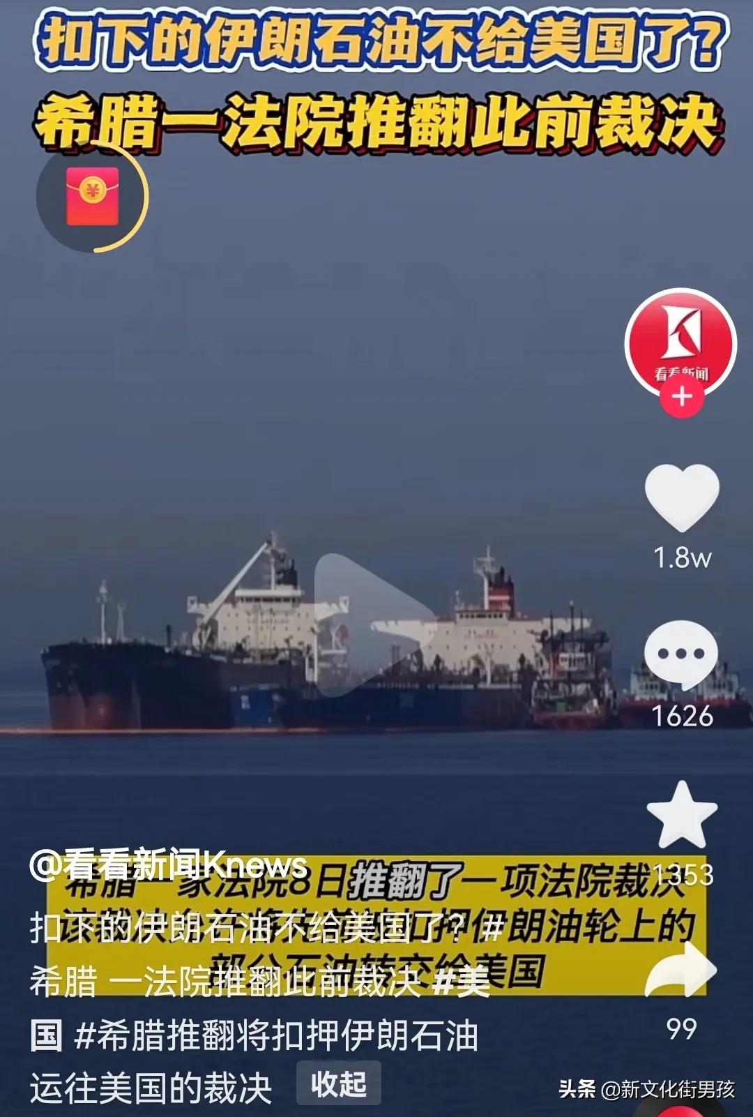 美国很生气，煮熟的鸭子当着自己的面儿飞了