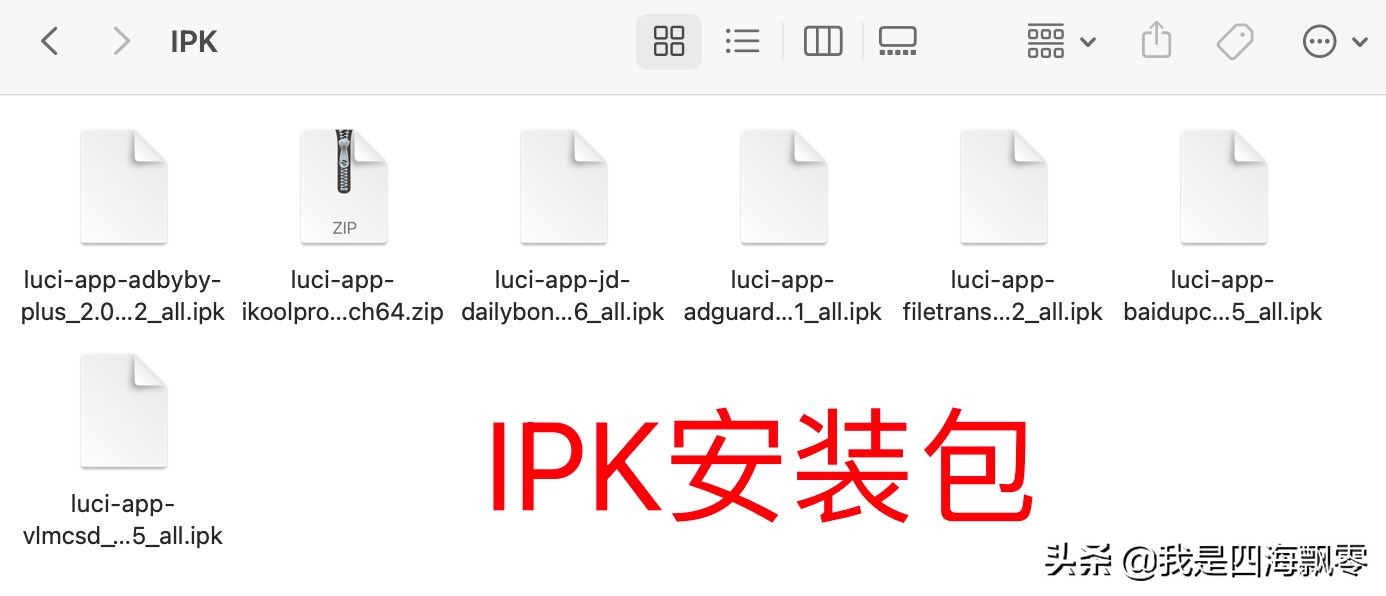618我自購了一臺ARM軟路由來體驗，電犀牛R68S折騰可玩性研究分享