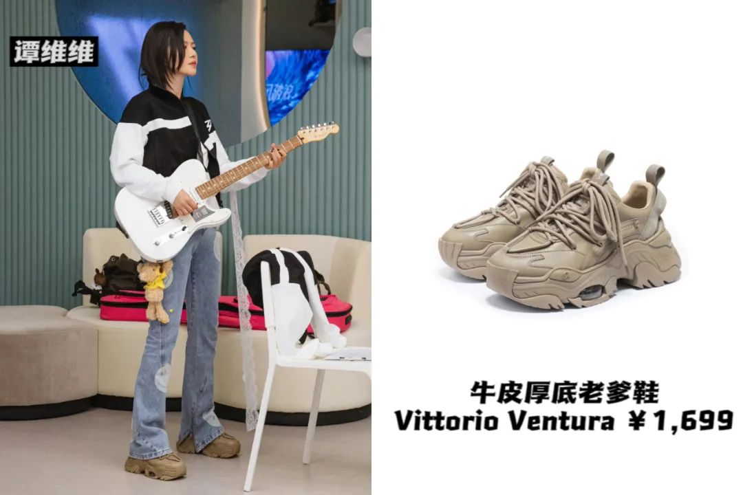 《乘风破浪》太卷了：蔡卓妍11厘米内增高，王心凌马丁靴1万4