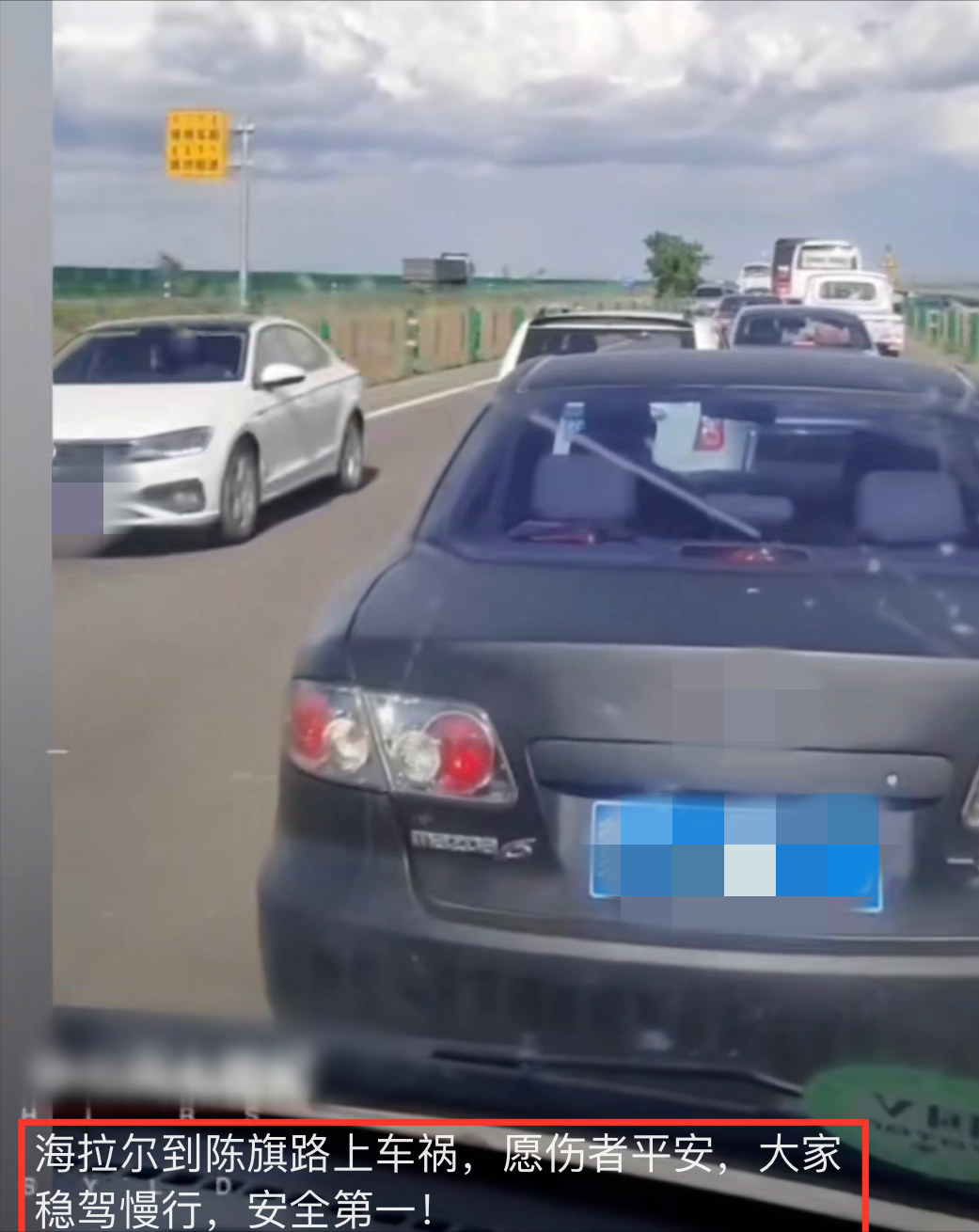 知名蒙古族女歌手，因车祸不幸离世，年仅31岁