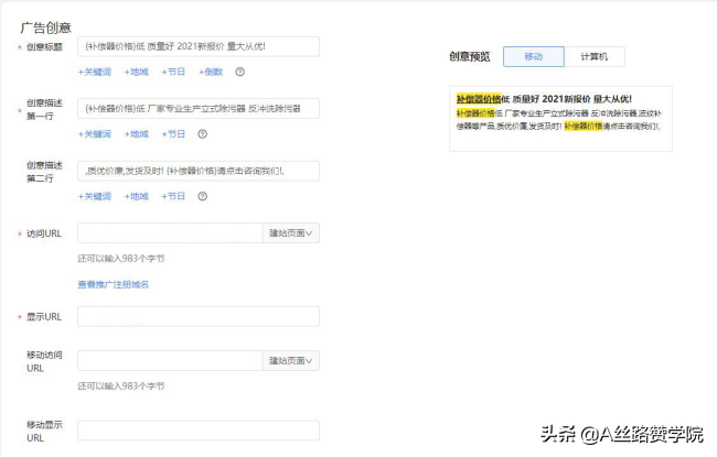 爆量创意撰写方法，你值得拥有