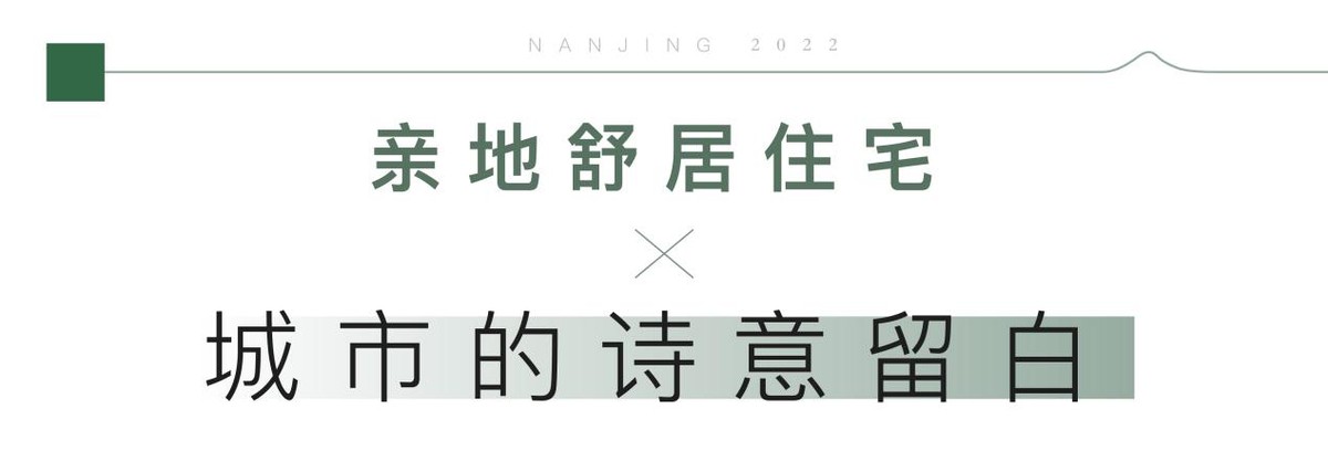 云樾观山府｜有一种口碑，叫业主代言，实力筑就美好家