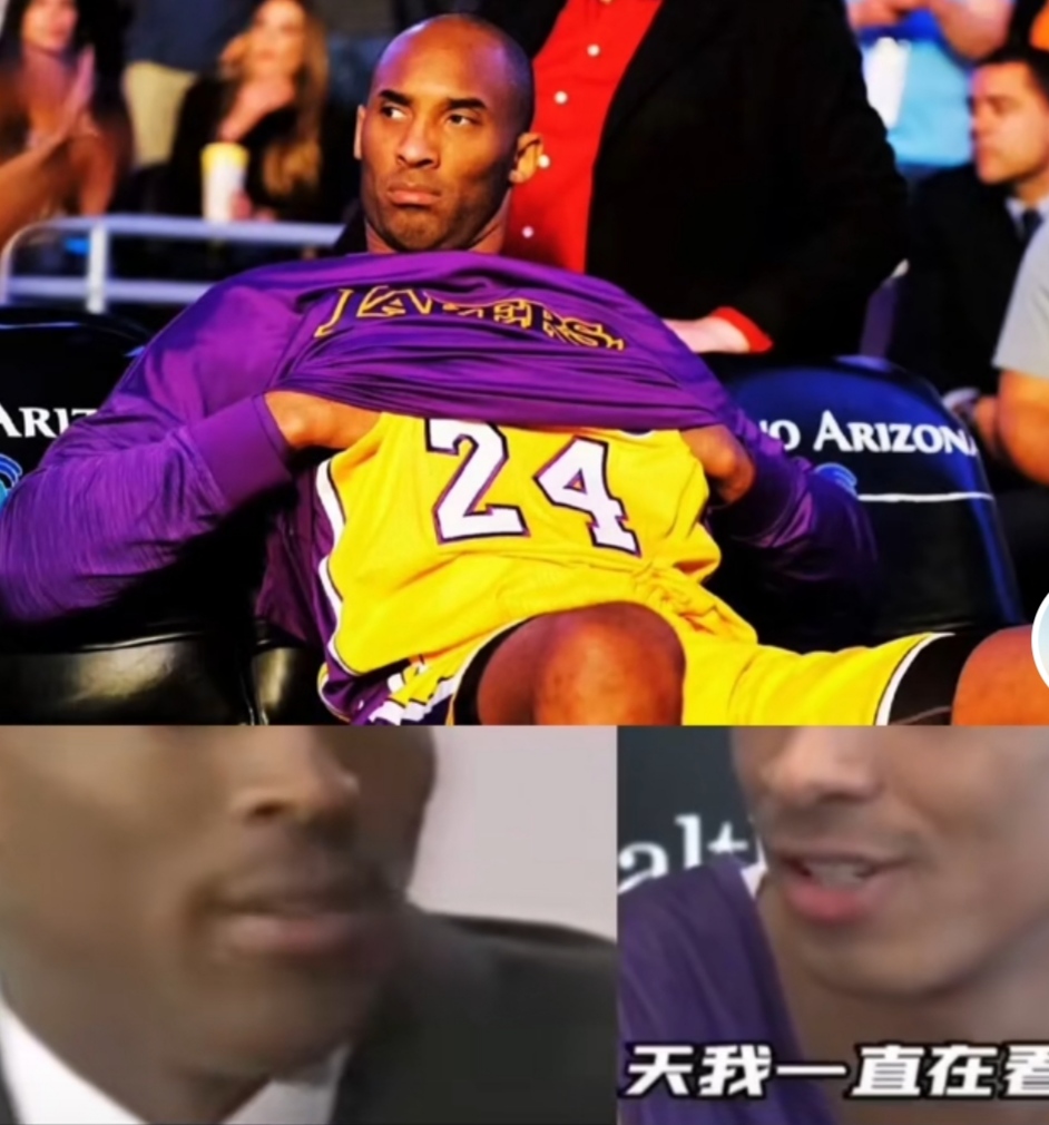 科比为什么是nba最像他的人(巨星脸的重要性，湖人新秀撞脸科比火爆全网，热度比状元都要高)