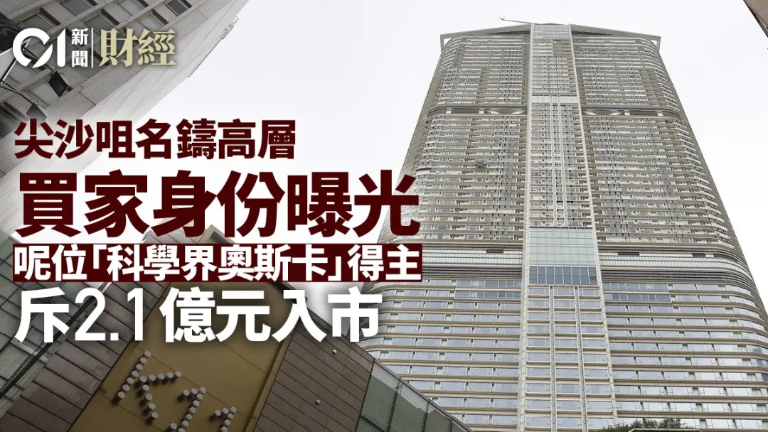 香港十大高薪职业曝光，港中文院长豪掷数亿购豪宅引热议