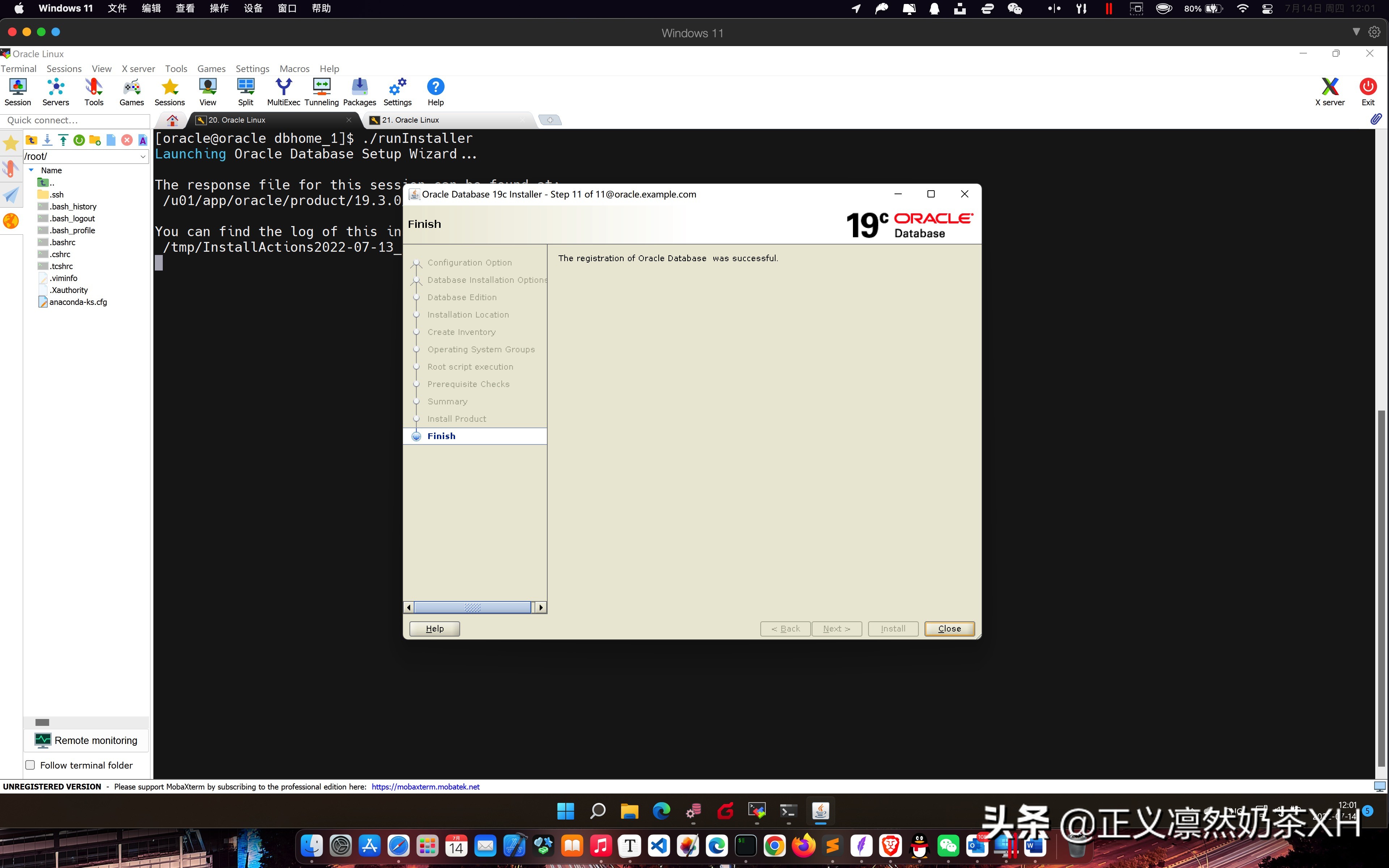 Oracle Linux 7 安装 Oracle 19C 第二部分