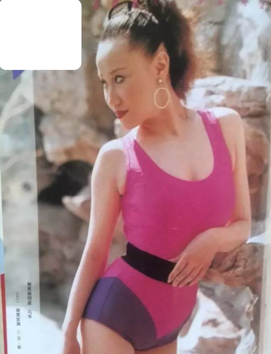 马华：中国首位健美操明星，90年代火遍全国，为何41岁英年早逝？