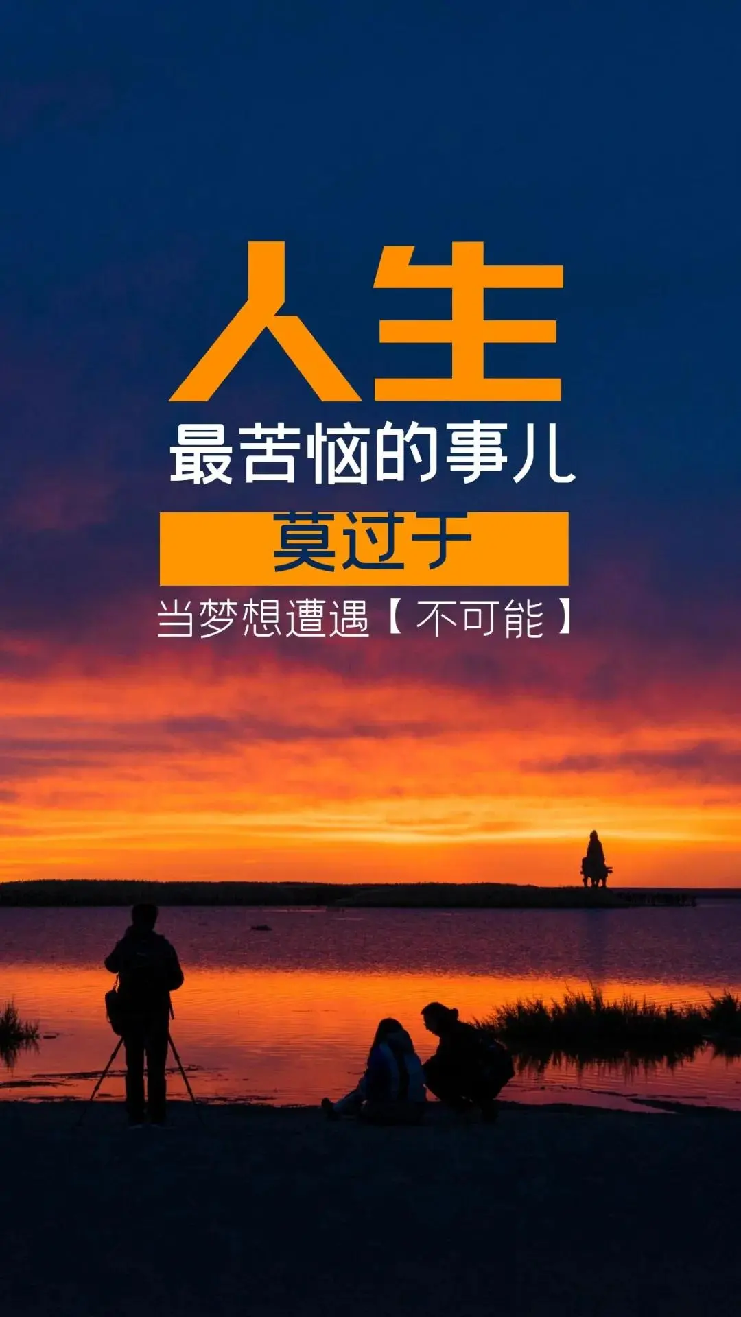 「2022.01.14」早安心语，清晨正能量语录，2022最美早上好图片