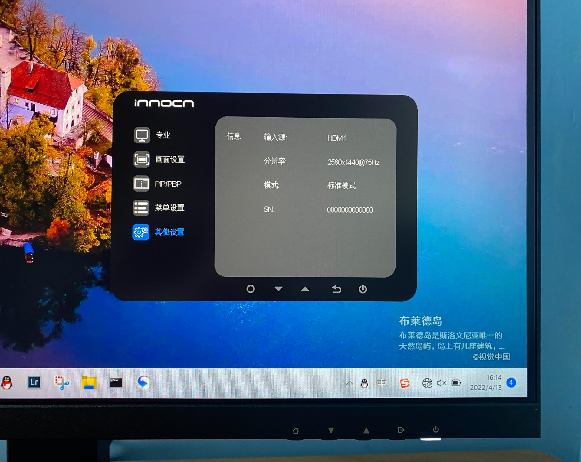 只用一根线，自带扩展坞的2K美术显示器，效果究竟如何？