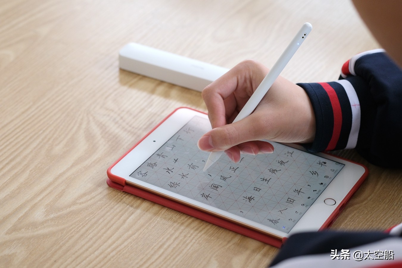 南卡Pencil电容笔评测：全局防误触，书写更流畅