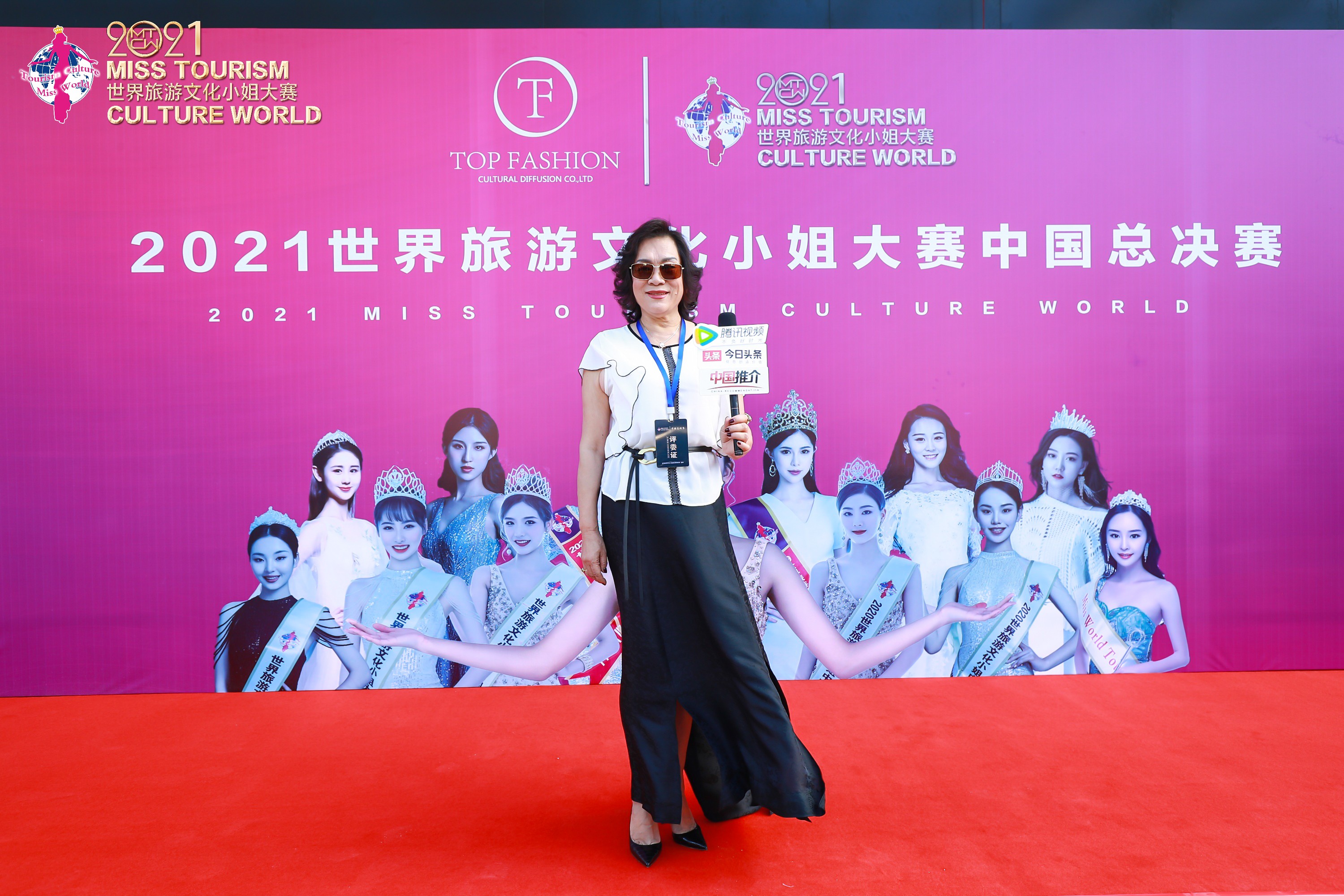 北服姑娘钟雨轩夺冠，2021世界旅游文化小姐中国总决赛圆满收官