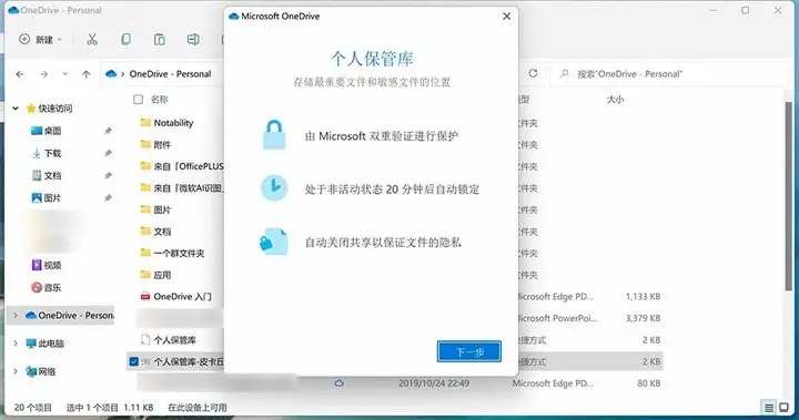 自动制图做 PPT 的 Microsoft 365，还有这些新玩法