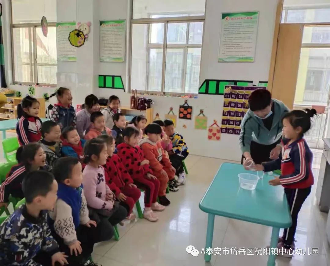 「幼儿成长」让教育有温度，让学习有深度——祝阳镇中心幼儿园