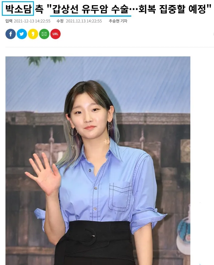 aespa成员继人种歧视后,再引争议;韩国知名女演员确诊癌症