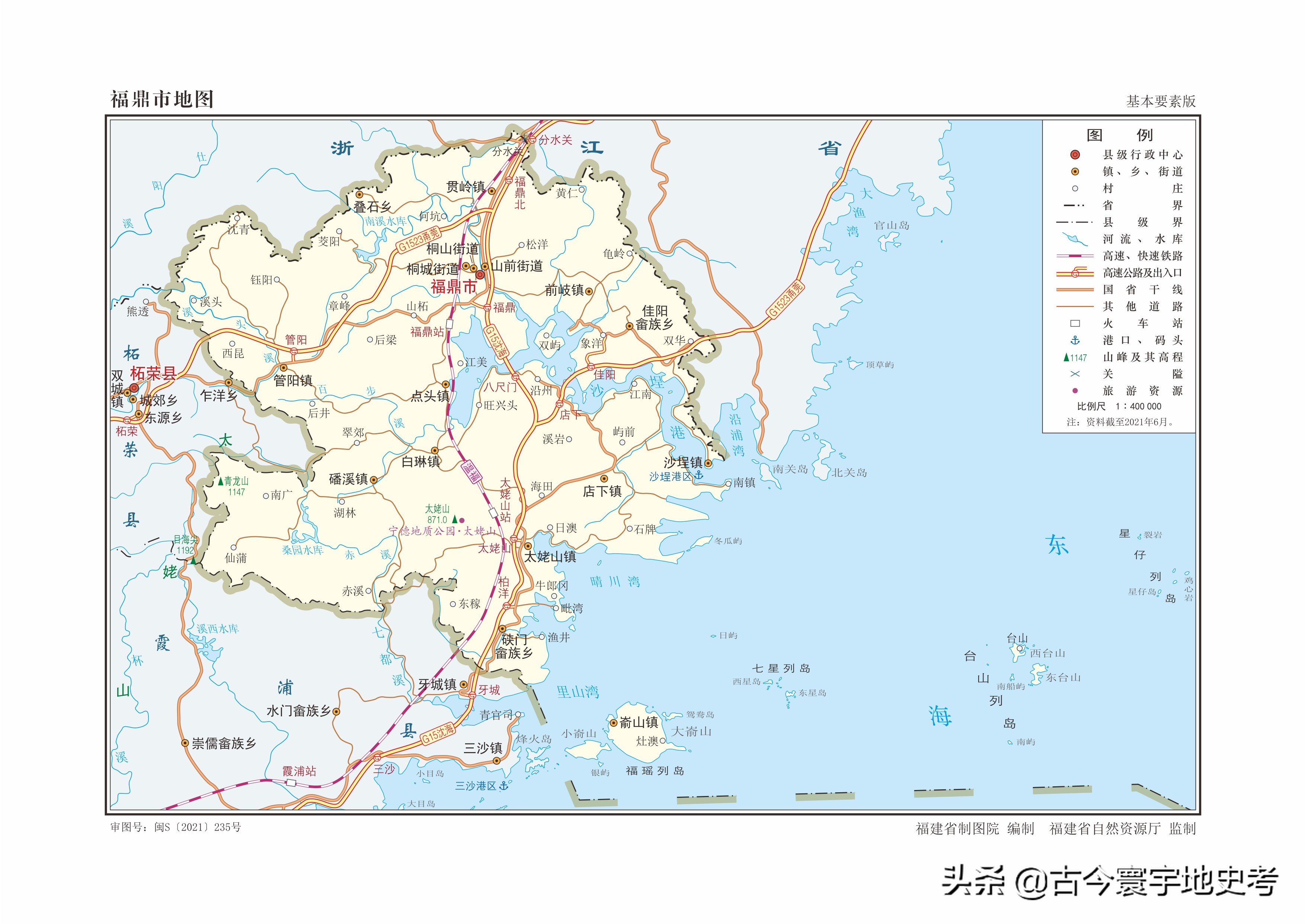 寧德市福鼎市寧德市人文地圖寧德市政區圖寧德市政區圖南平市政和縣