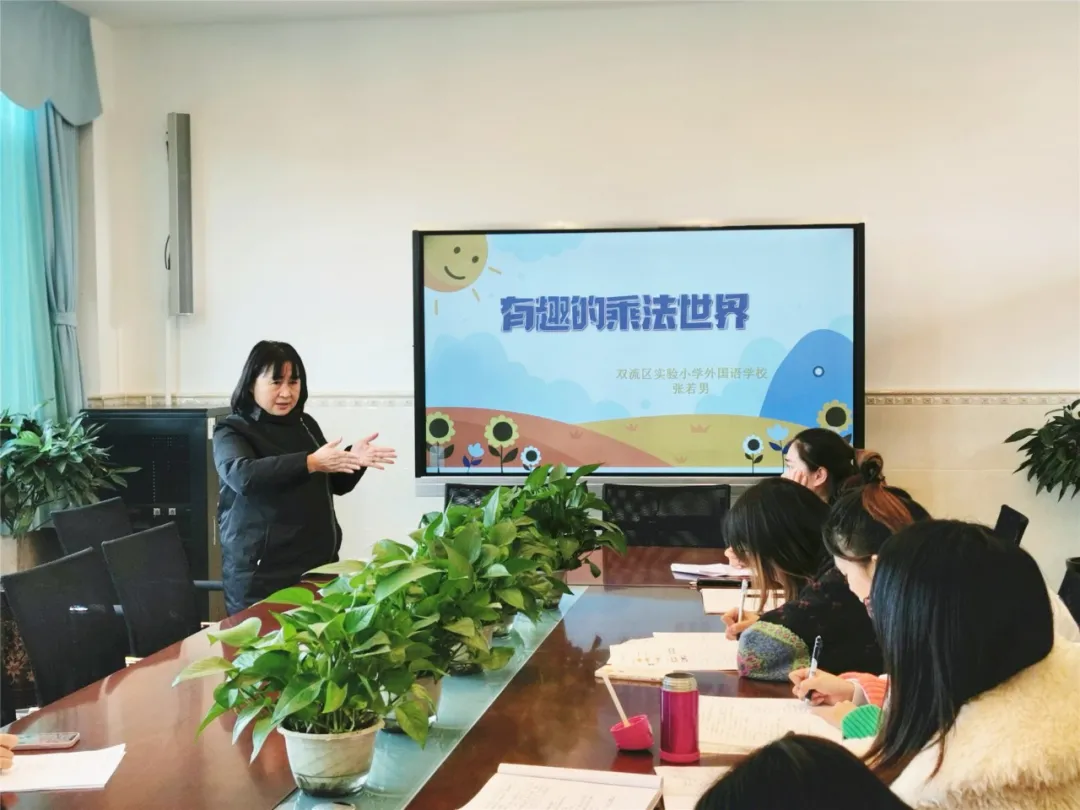 双流实小外国语学校丨实外教师展风采 教研结合共提升