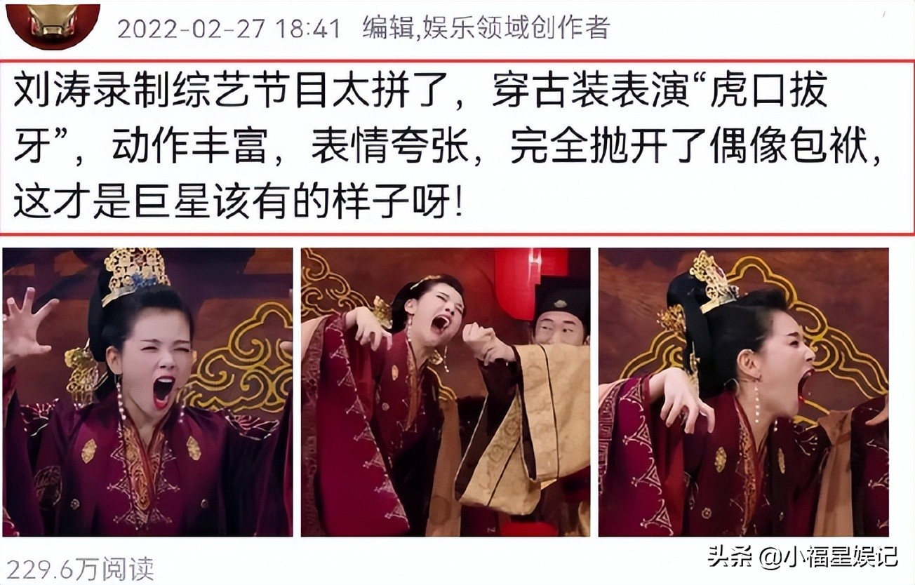 同样演“红装女神”,把刘亦菲景甜和王祖贤朱茵对比看,谁更胜一筹