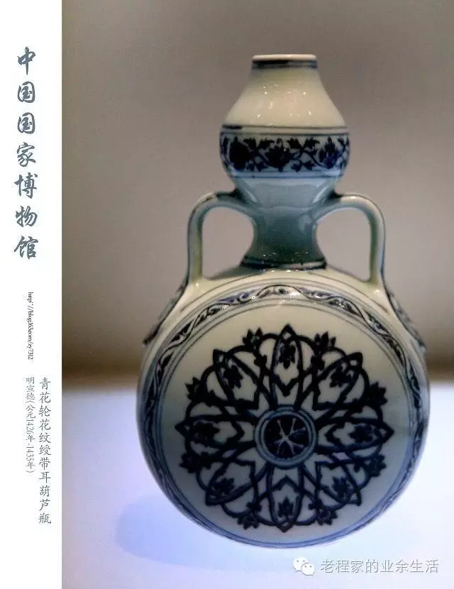 中国陶瓷历史文化简述(11):明代——瓷都景德镇