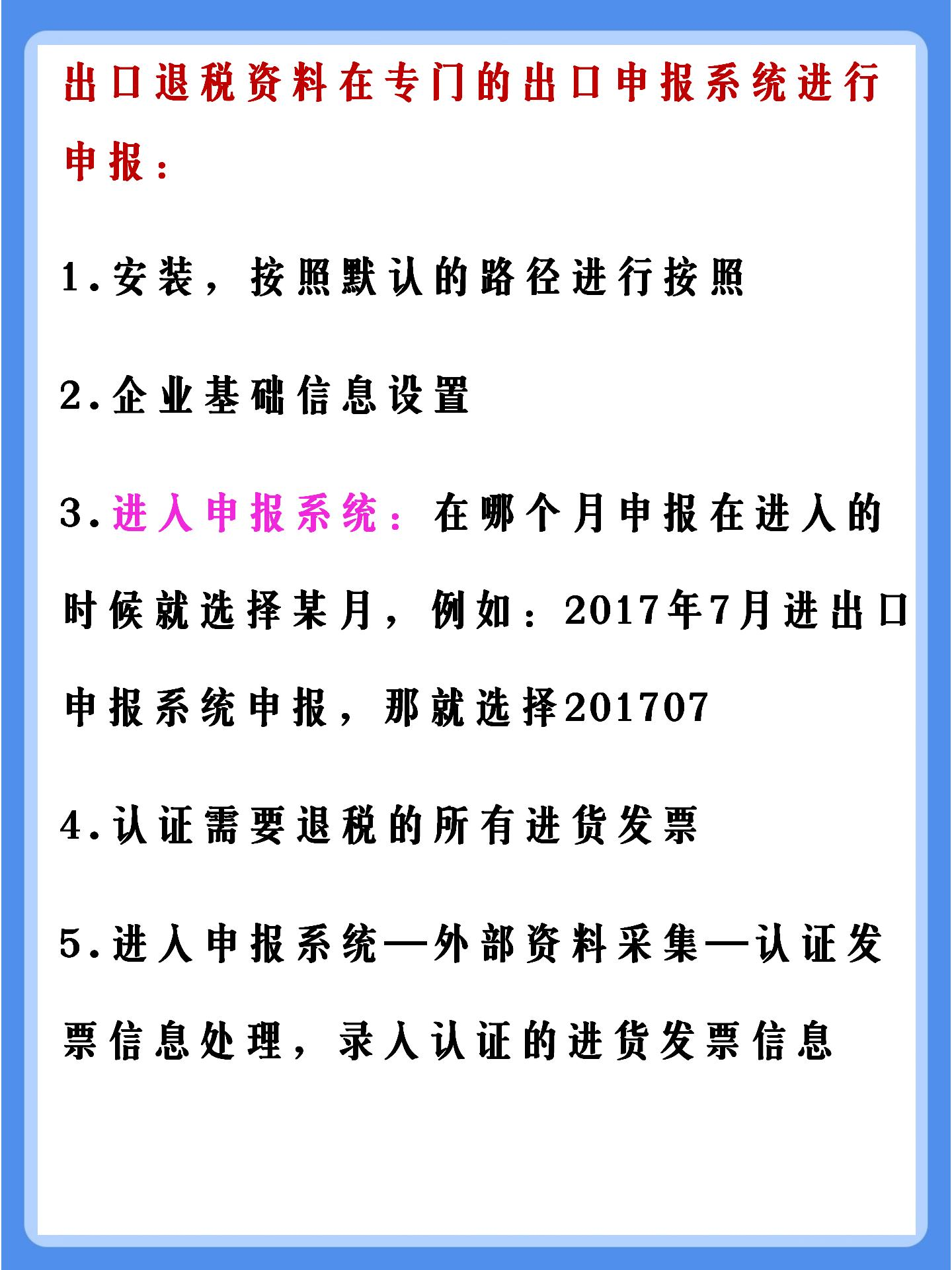 能跳槽当外贸出口企业会计，拿这么高的薪资！多亏这份分录大全了