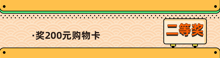 全岛围观！抽奖乐不停，抽中电动车锦鲤现身！中奖喜报频出