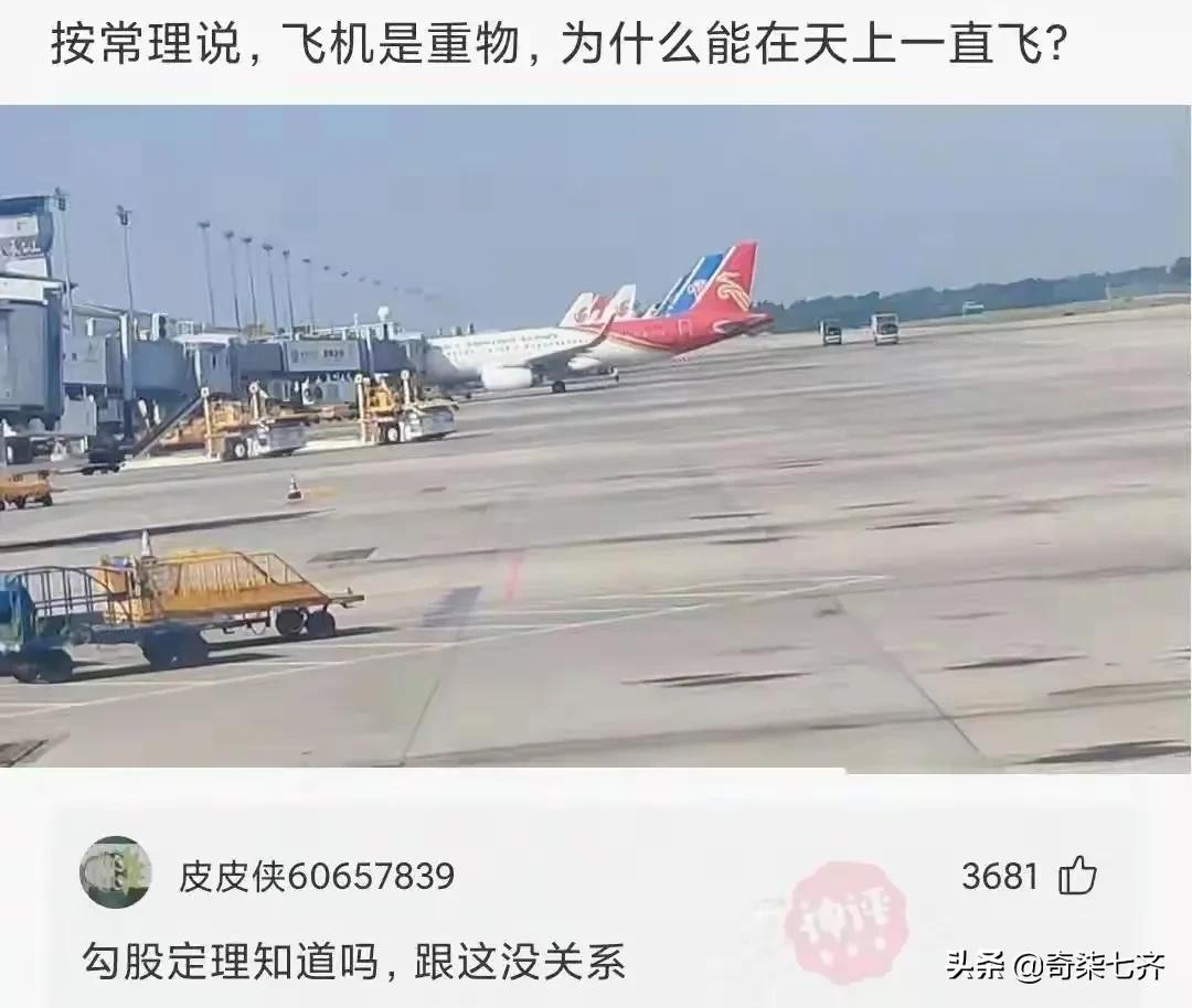 神评爆笑合集：弟弟走丢了，那一晚村子里谁家都没敢开门