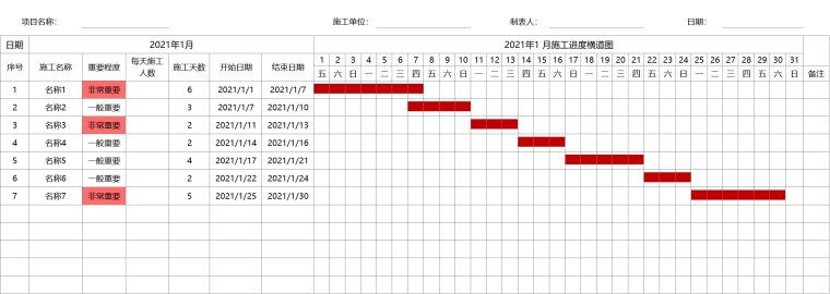 20套造价工程量计算与常用材料价格表汇总