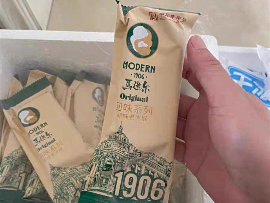 哪种雪糕好吃（分享雪糕界的“8大贵族）(4)