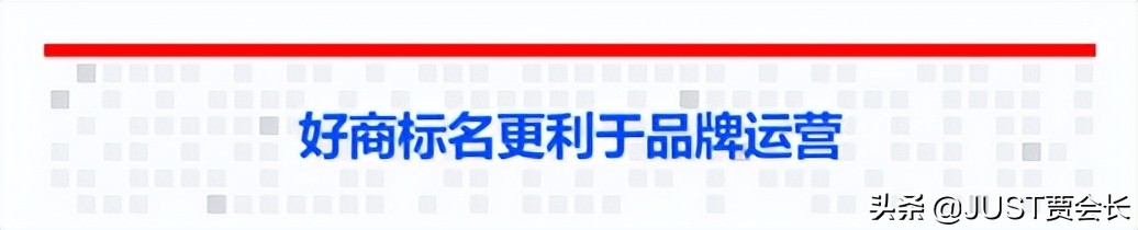 60%以上的美容化妆品商标名称不合格！如何取好名？7大特征是标准